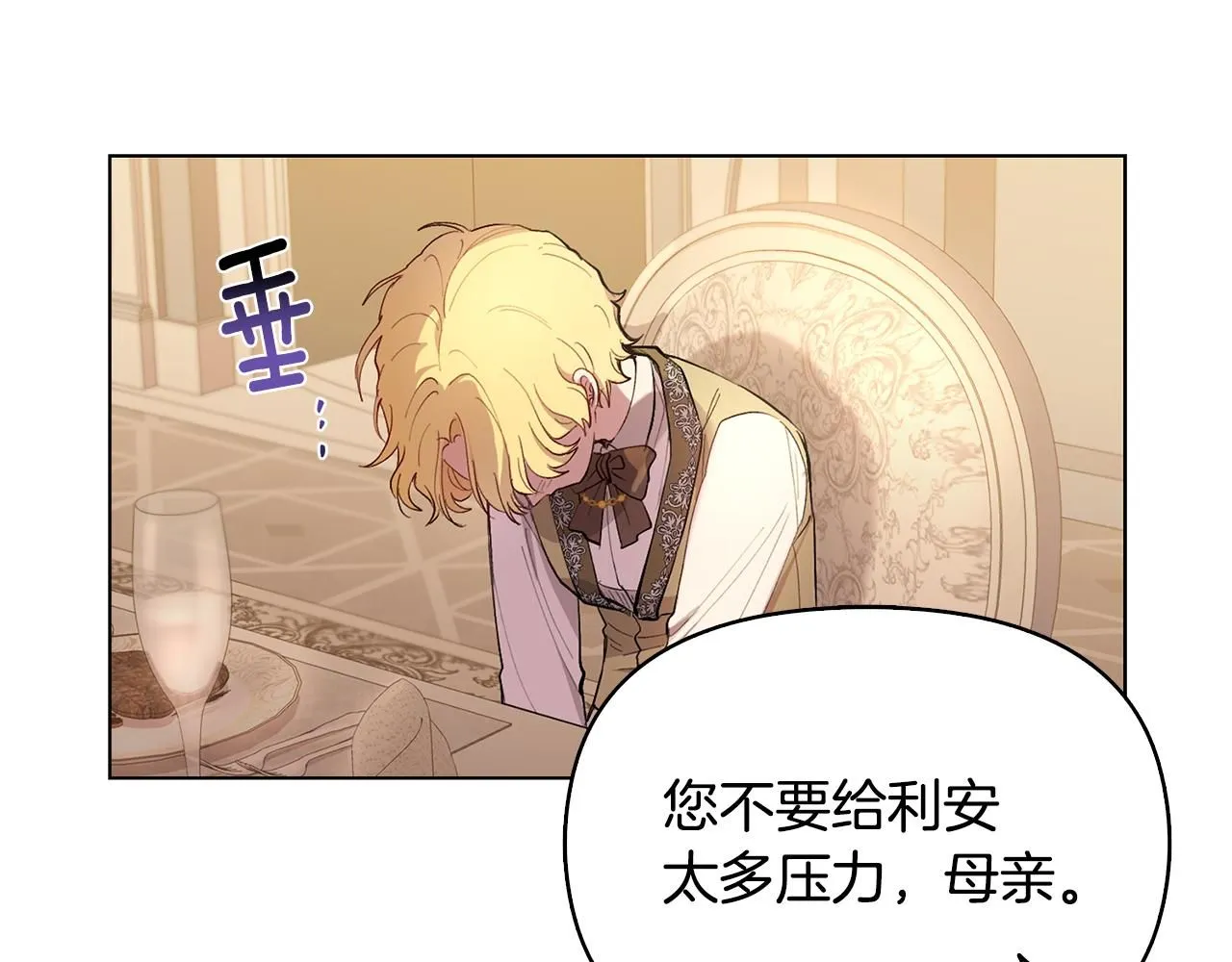 第5话 出色的仿冒品60