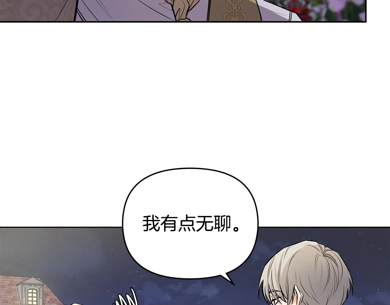 第23话 你才是最重要的4