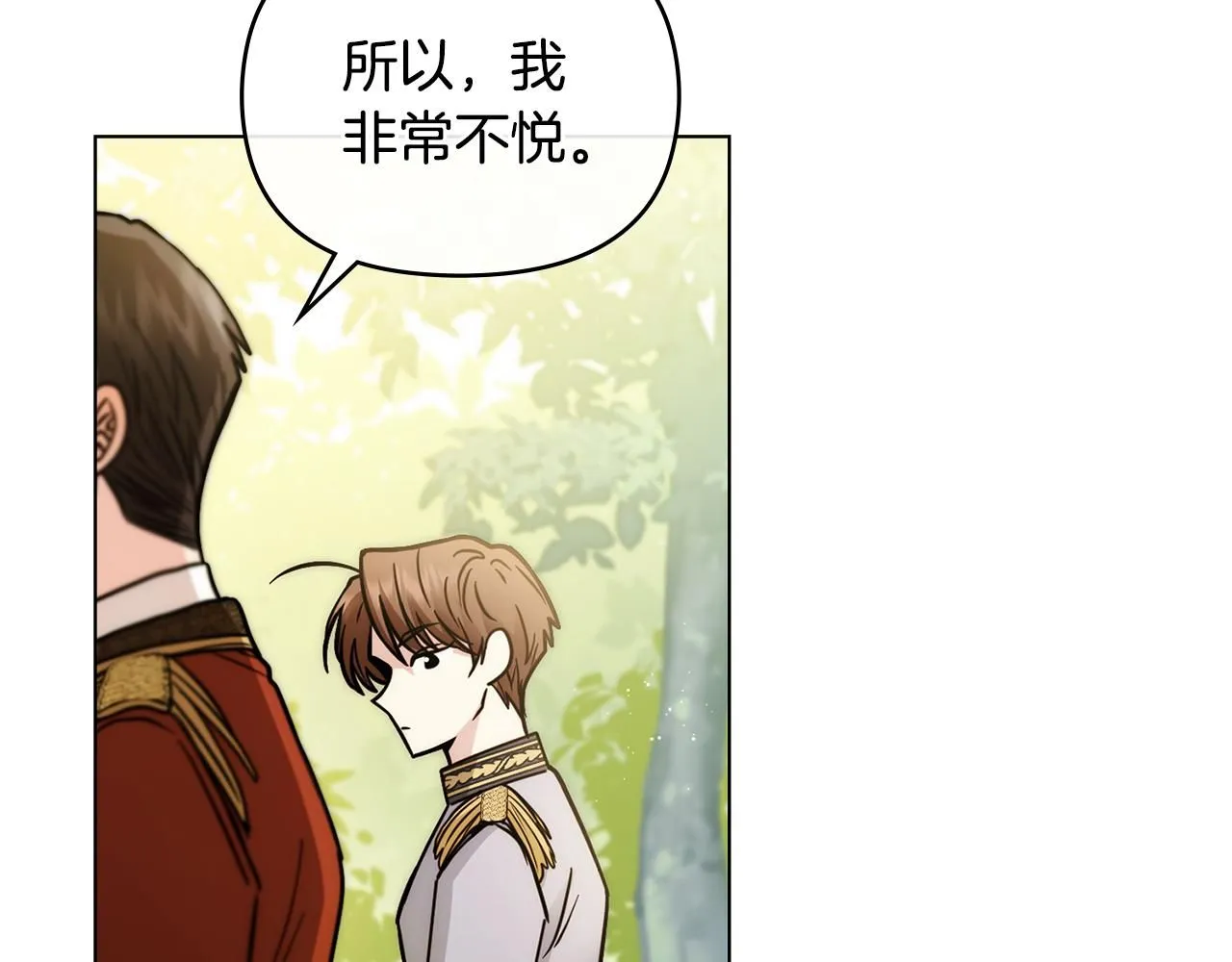 第54话 爱情的煎熬157