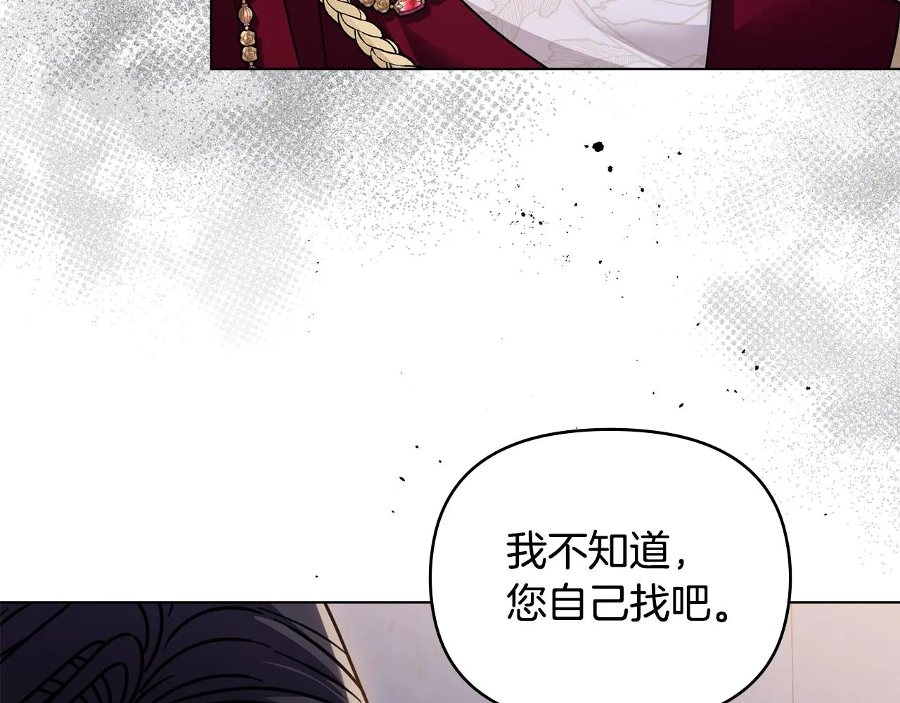 第60话 订婚仪式151