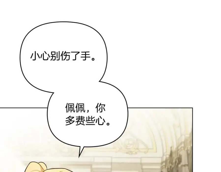 第86话 见到母亲26