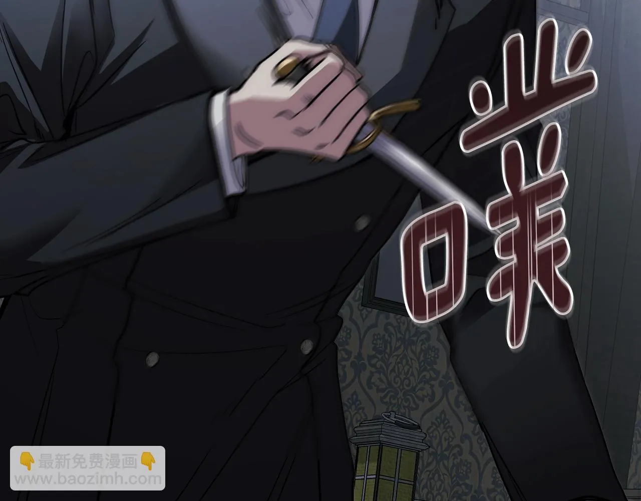 第48话 被抛弃的孩子138