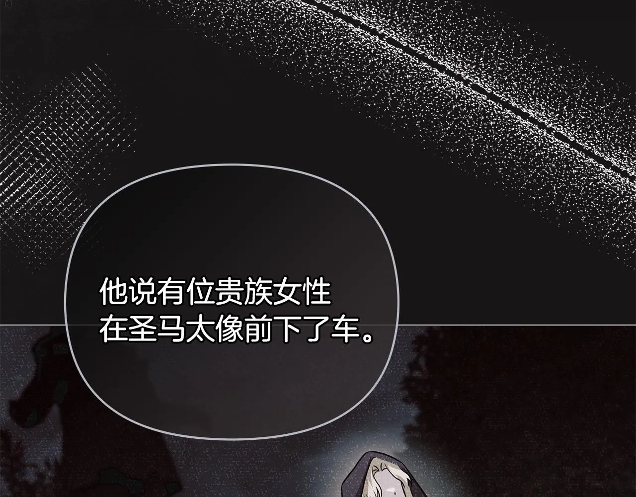 第34话 他有私心158