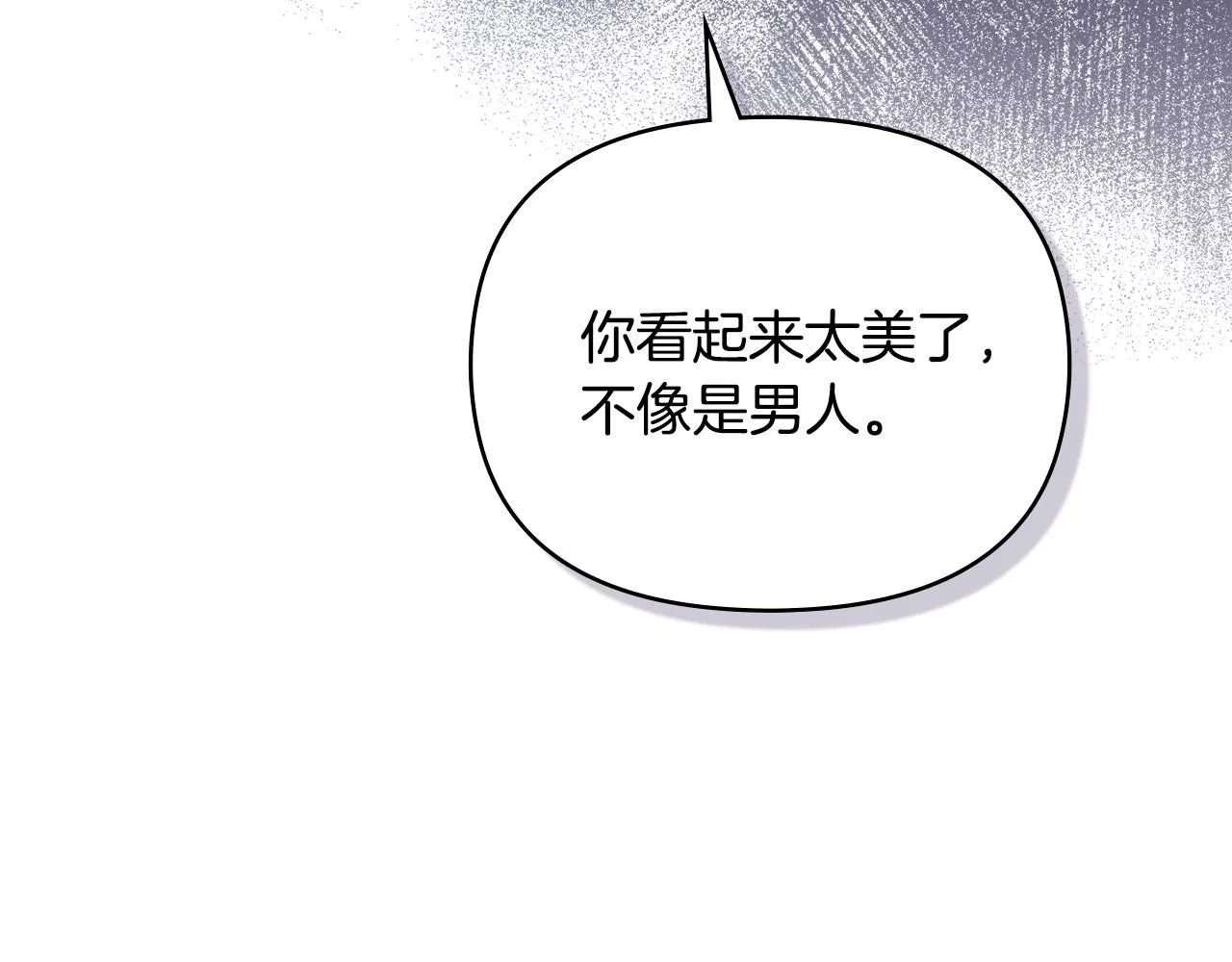 第44话 敌国王子是朋友64