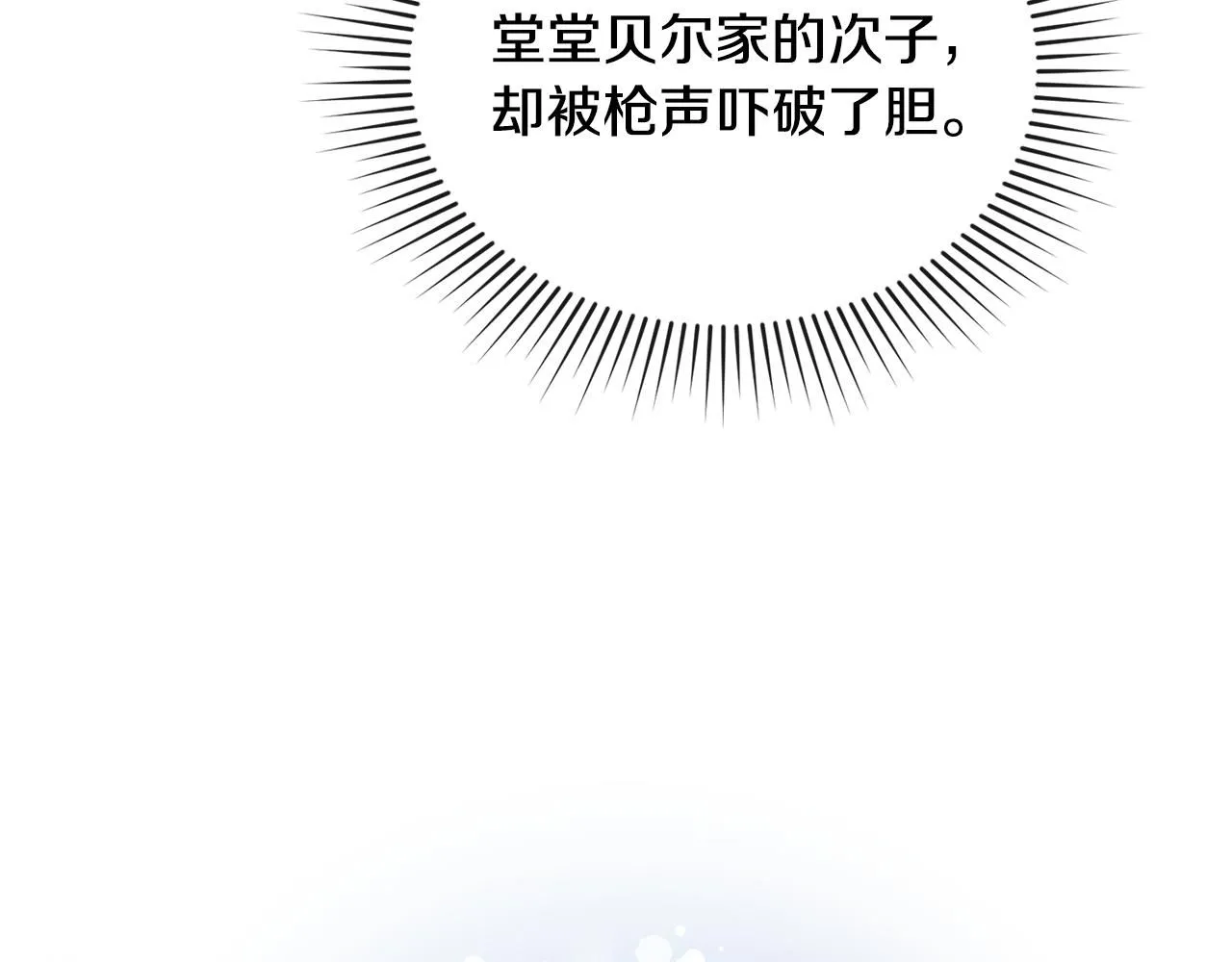 第51话 哥哥征服社交圈41