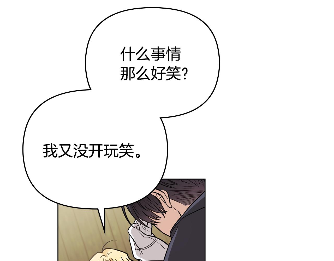 第50话 您是来看书的吗140