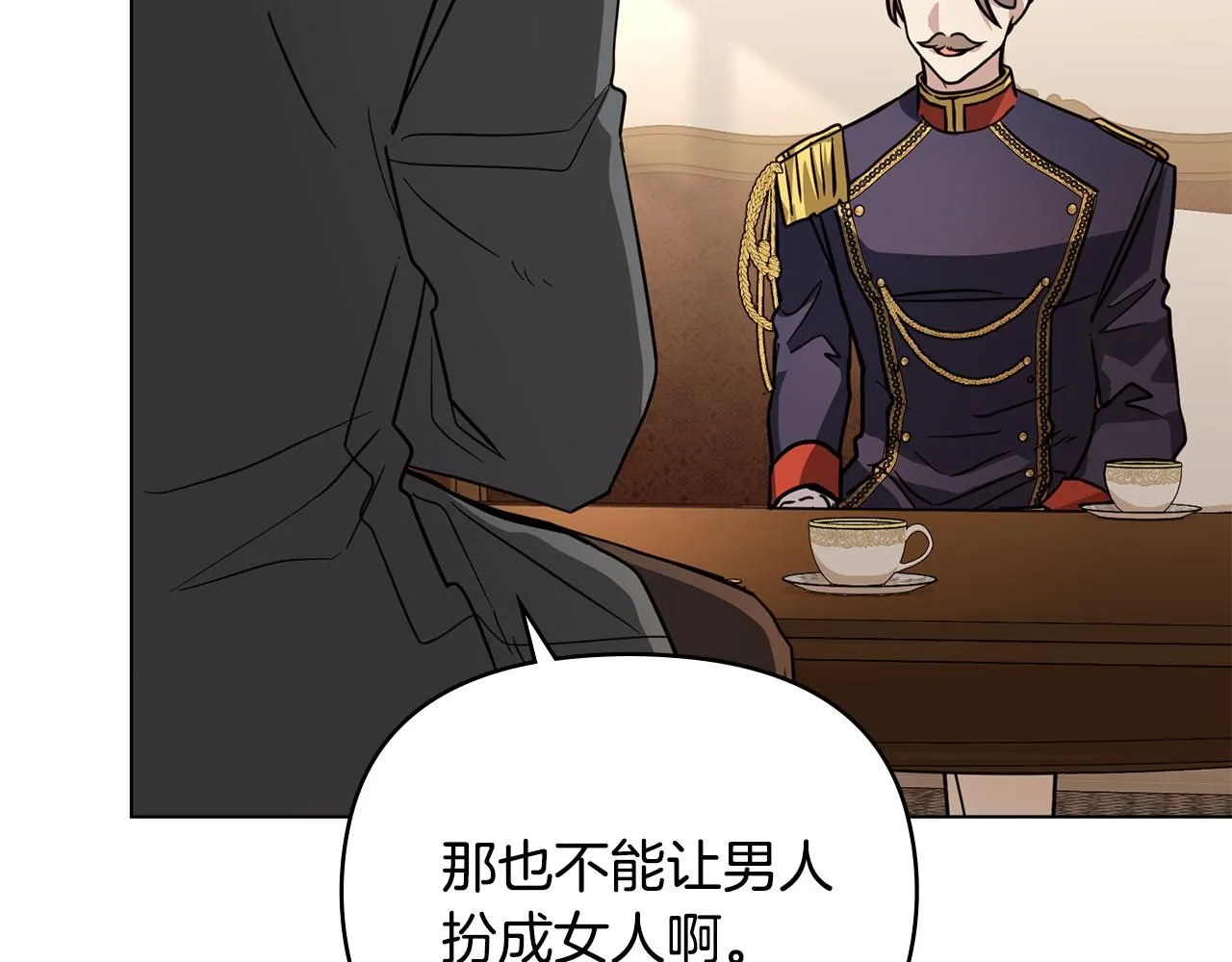 第37话 近距离错过86