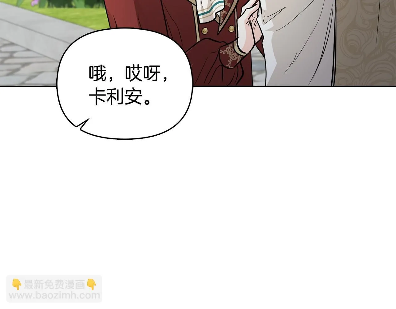 第25话 少公爵最危险115