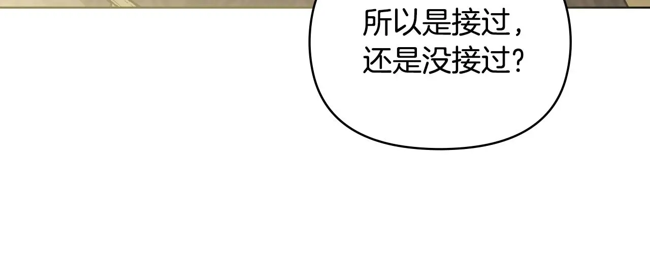 第71话 我也喜欢你22