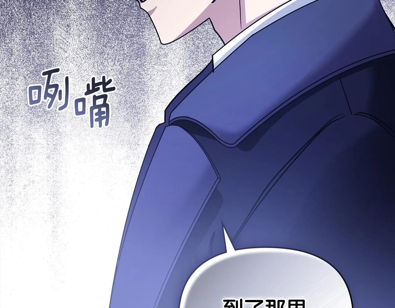 第46话 和我共度未来的人95