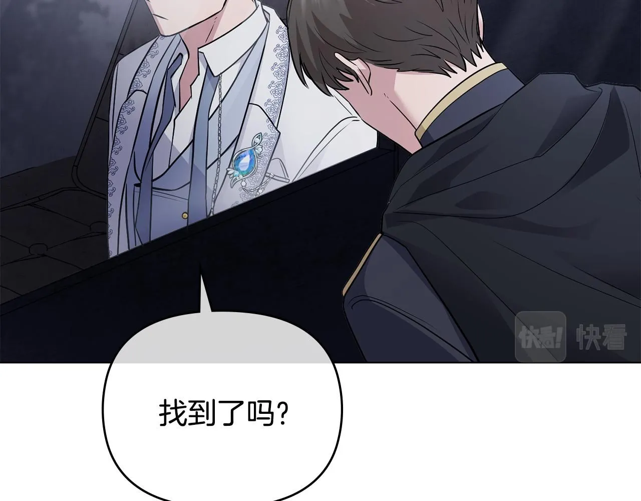 第34话 他有私心153
