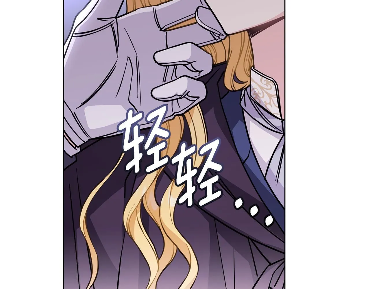 第45话 隐藏的情人40
