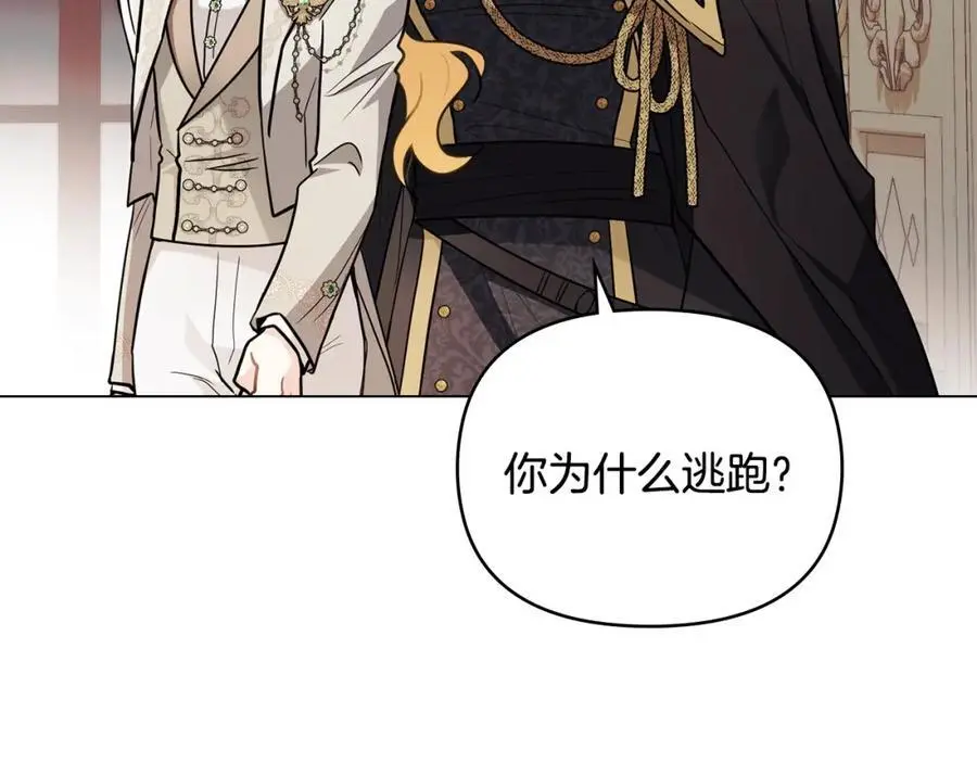 第82话 真正的样子3
