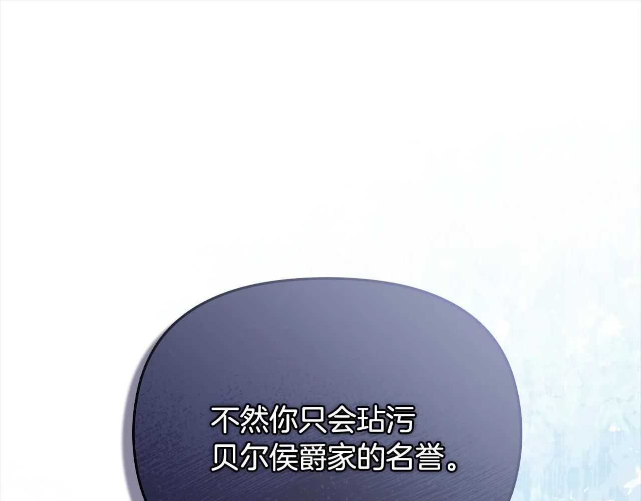 第36话 伪装成贵族小姐50