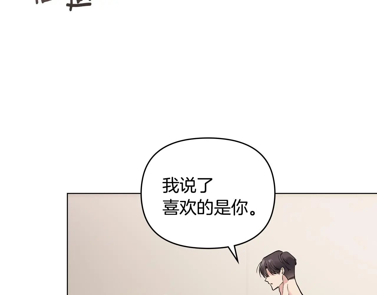 第68话 公爵夫人的胸针129