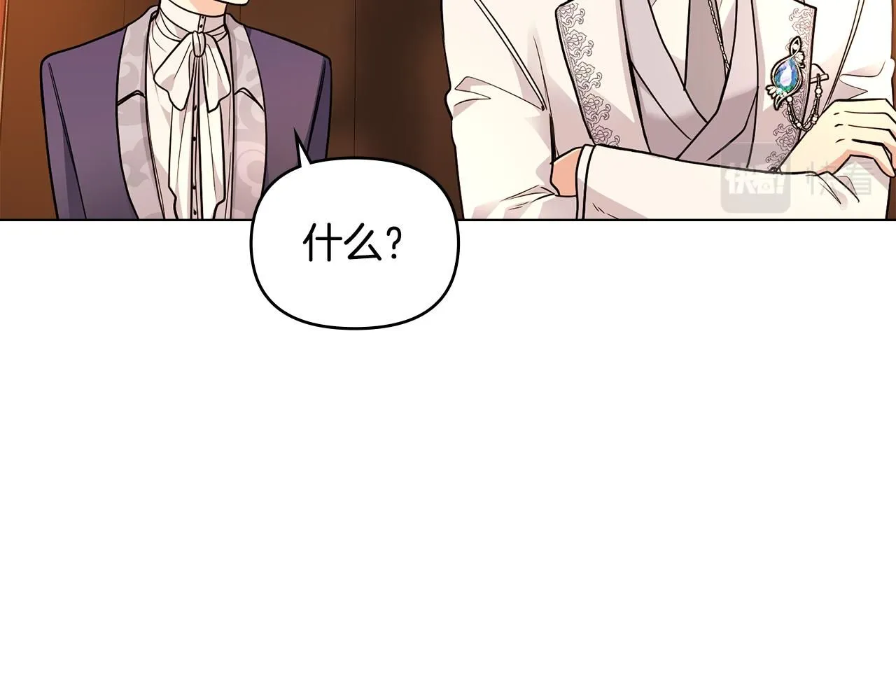 第33话 不速之客92