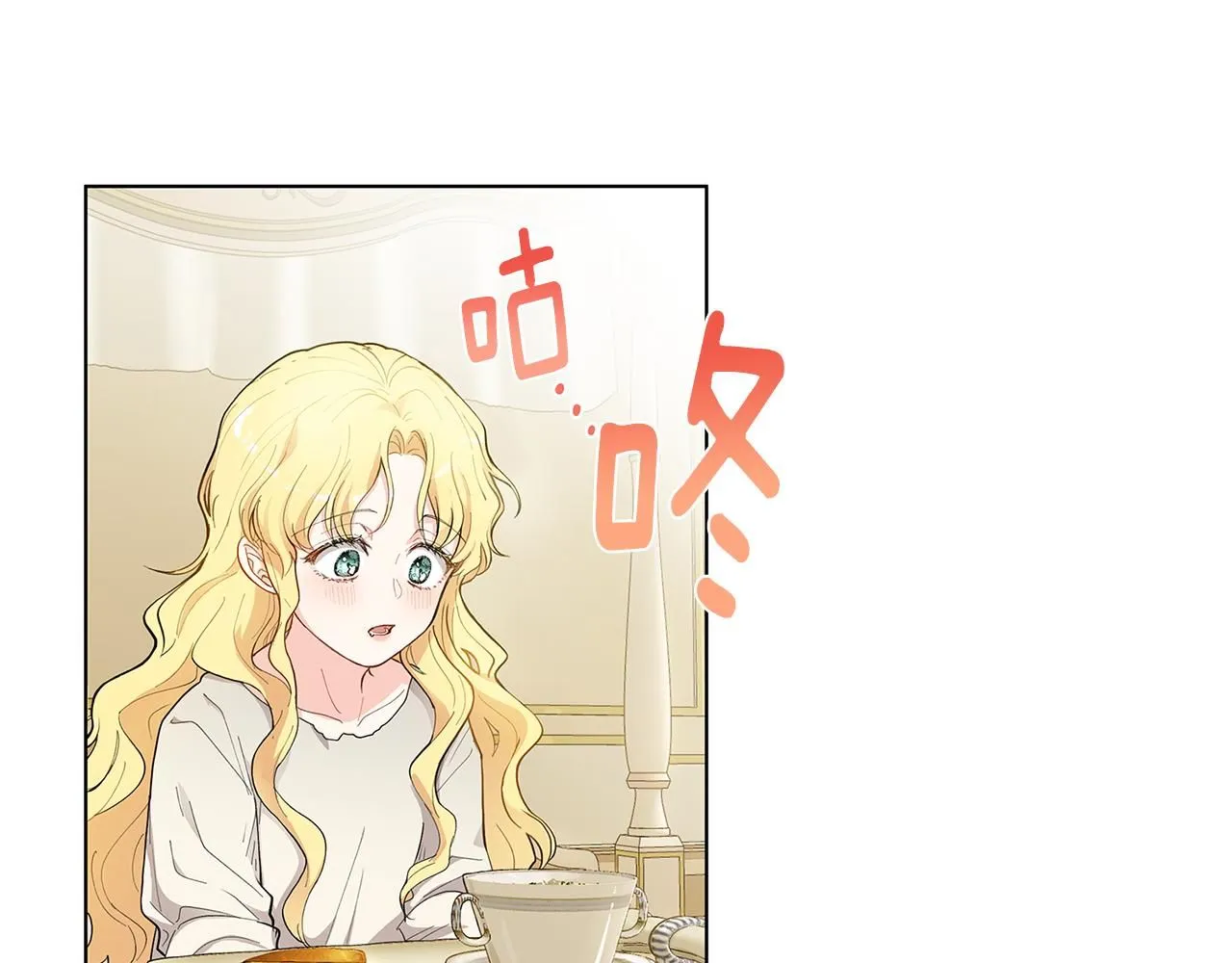 第2话 天使哥哥29