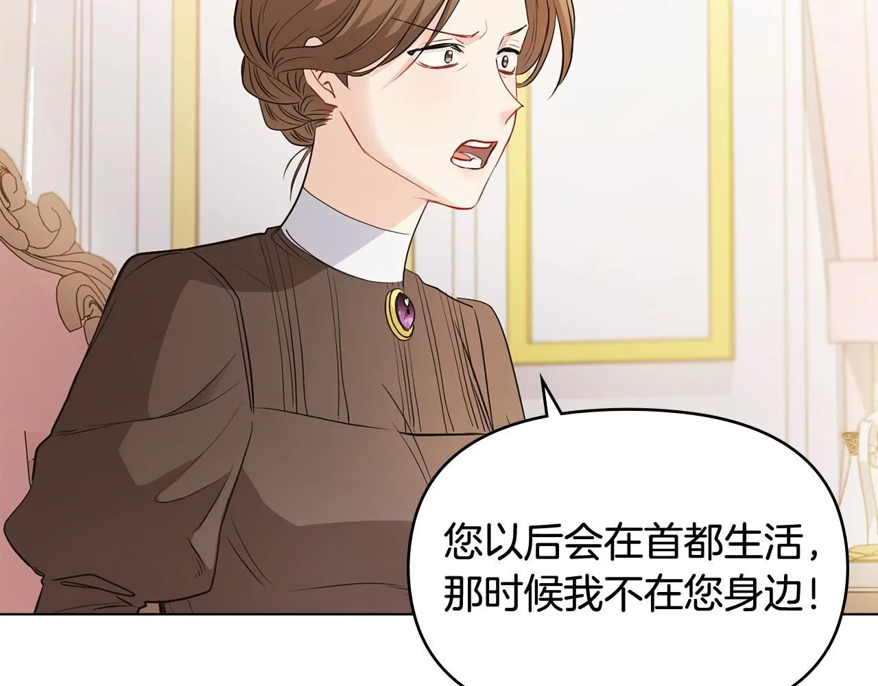 第18话 我要去找妈妈18