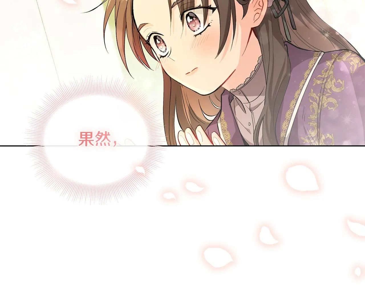 第7话 烫伤与心跳15