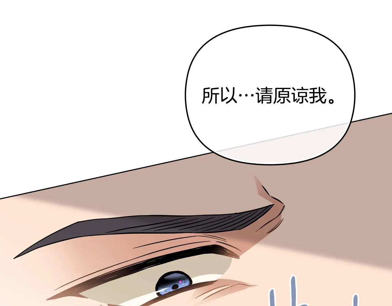 第61话 接下来要做的事情157