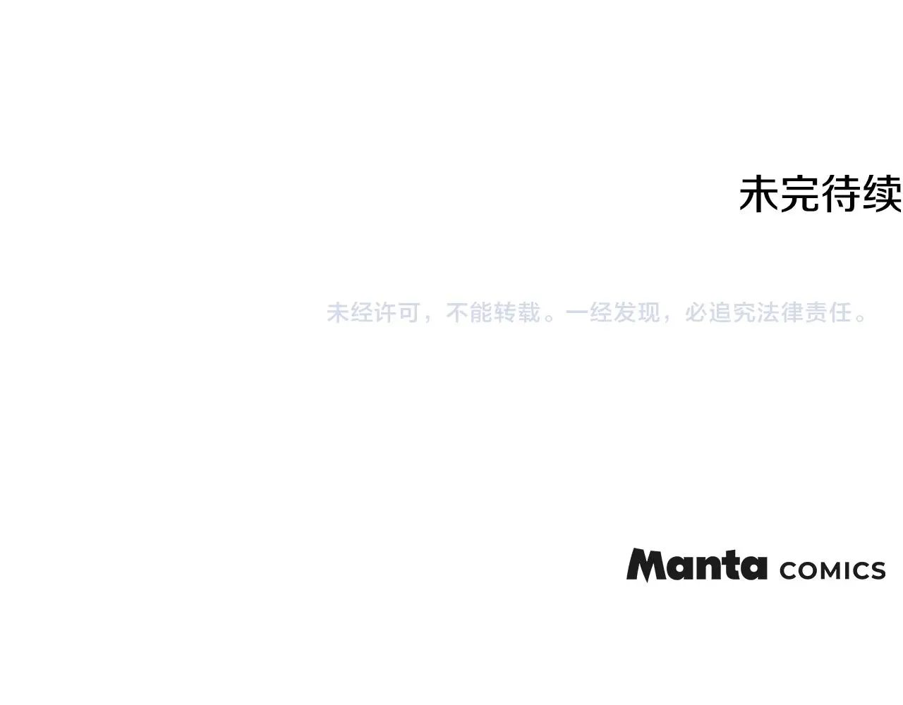 第59话 我喜欢谁167