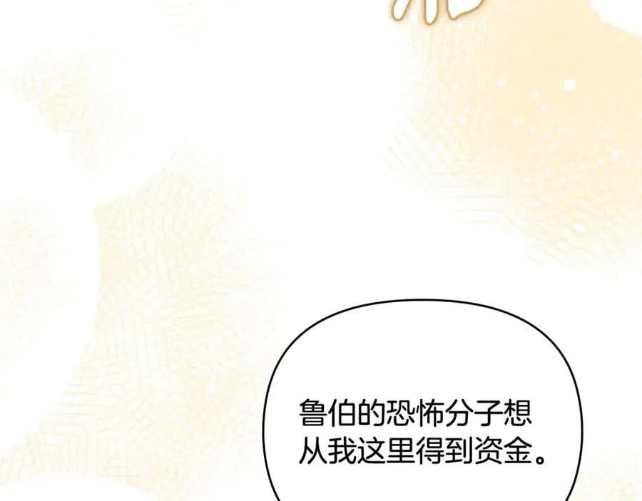第88话 住进我家90