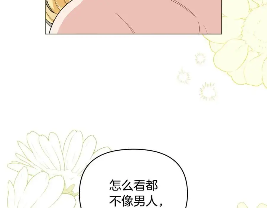 第84话 终于得到她73
