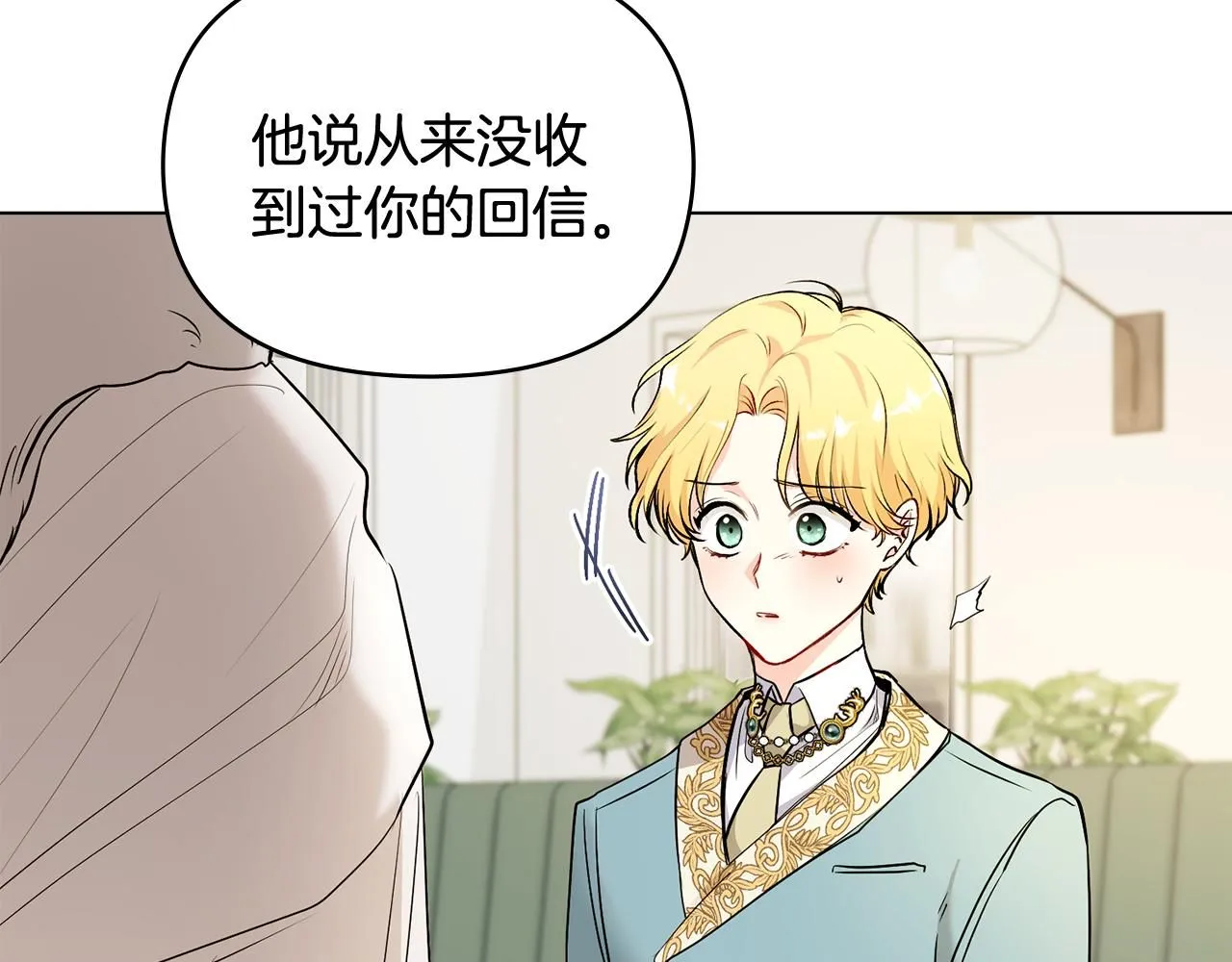 第17话 王子的吻手礼79