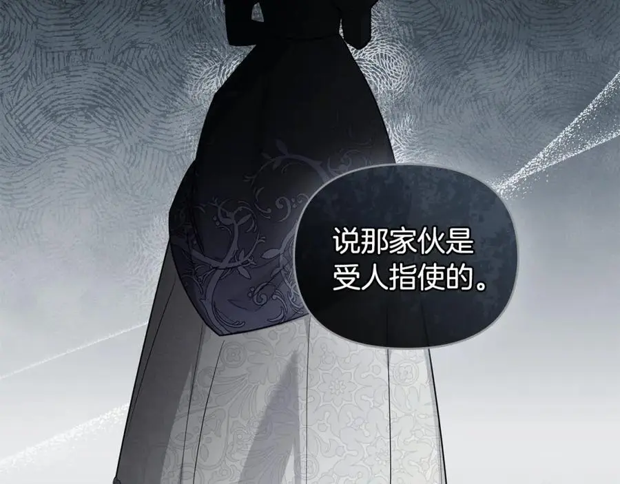 第87话 妈妈的笑容39