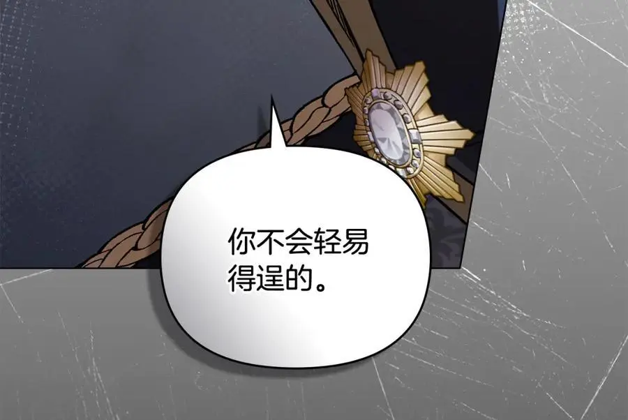 第77话 一个人的毕业典礼62
