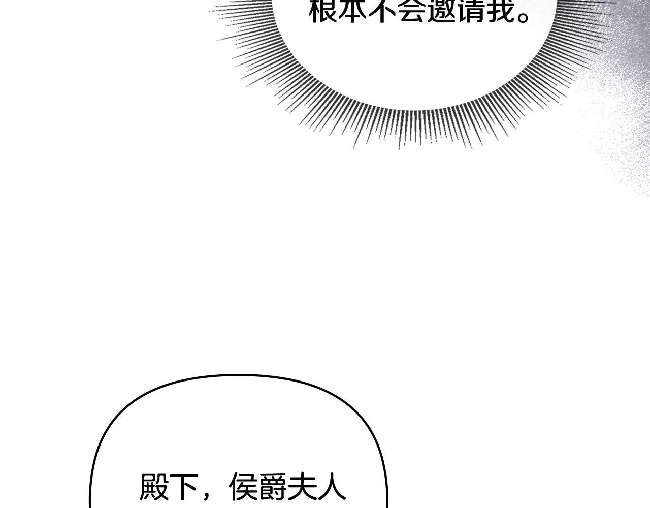 第13话 看着你我饿39
