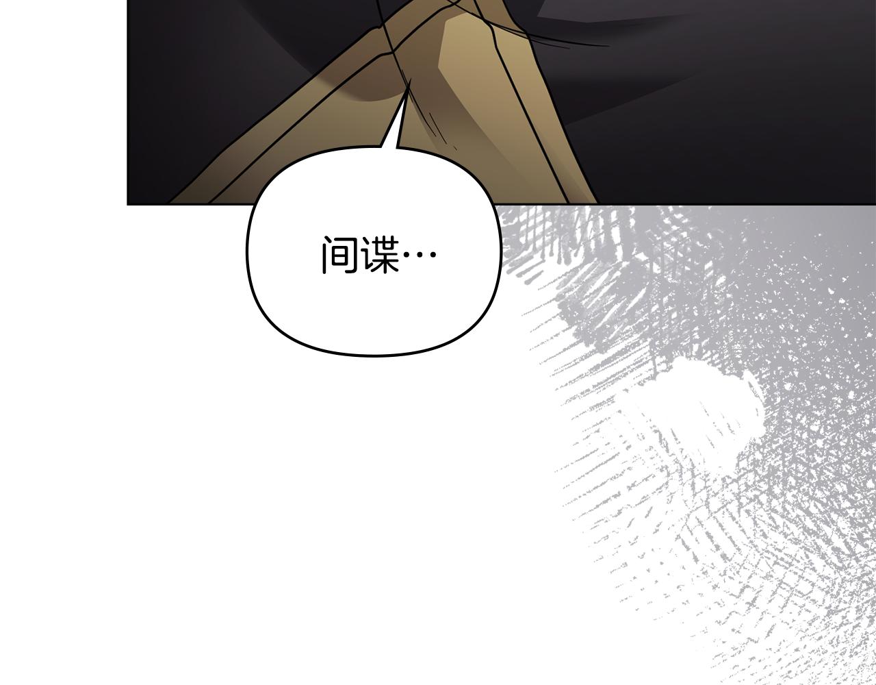 第50话 您是来看书的吗8