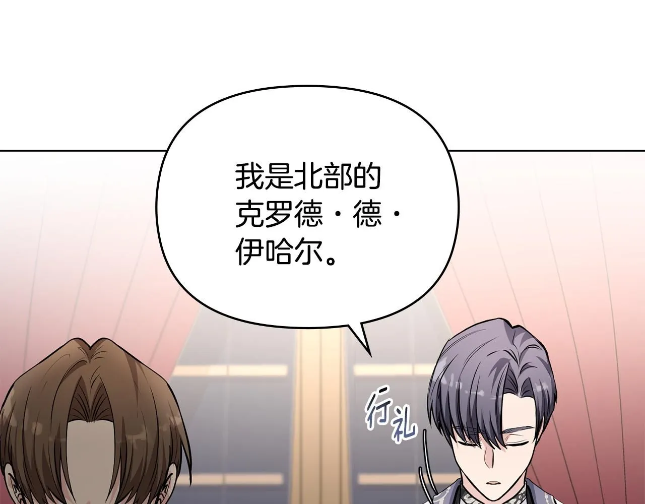 第23话 你才是最重要的84