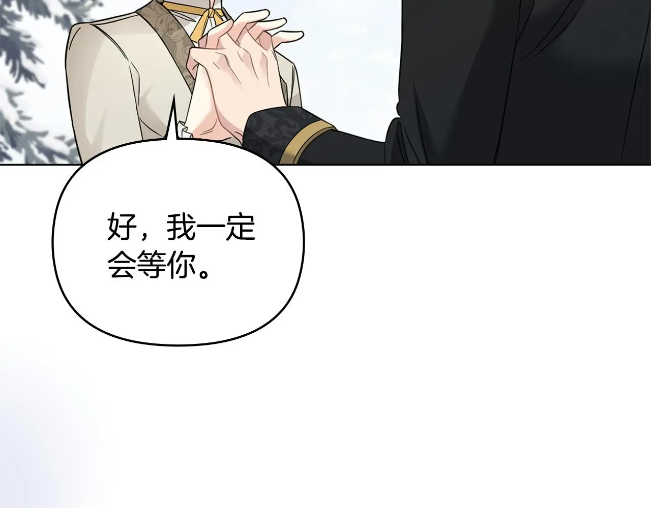 第71话 我也喜欢你72