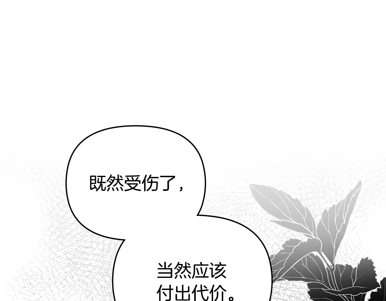 第61话 接下来要做的事情93