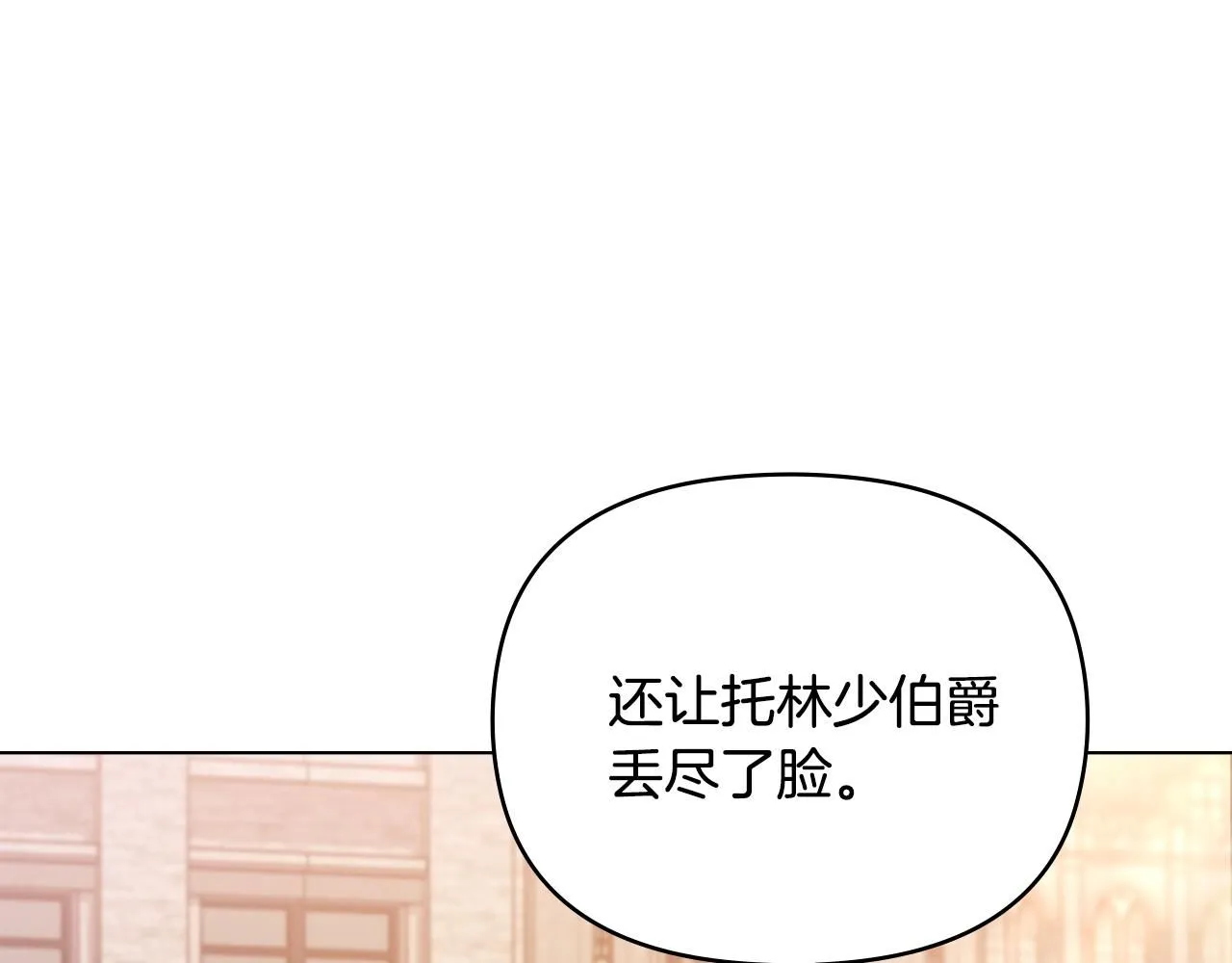 第38话 同样的取向35