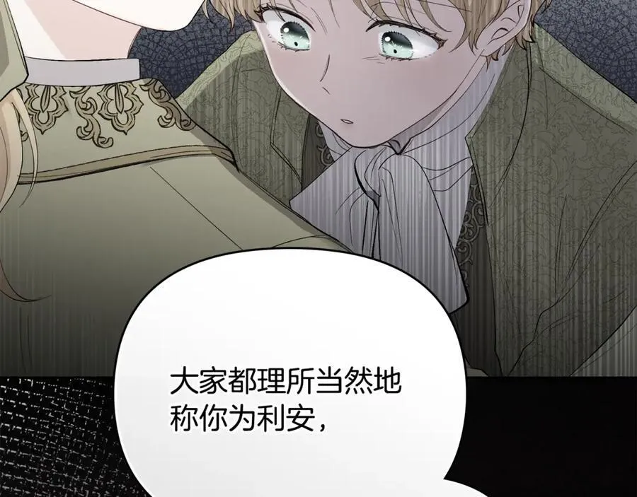 第93话 为自己而活47