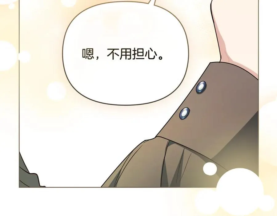 第94话 没用的约定65