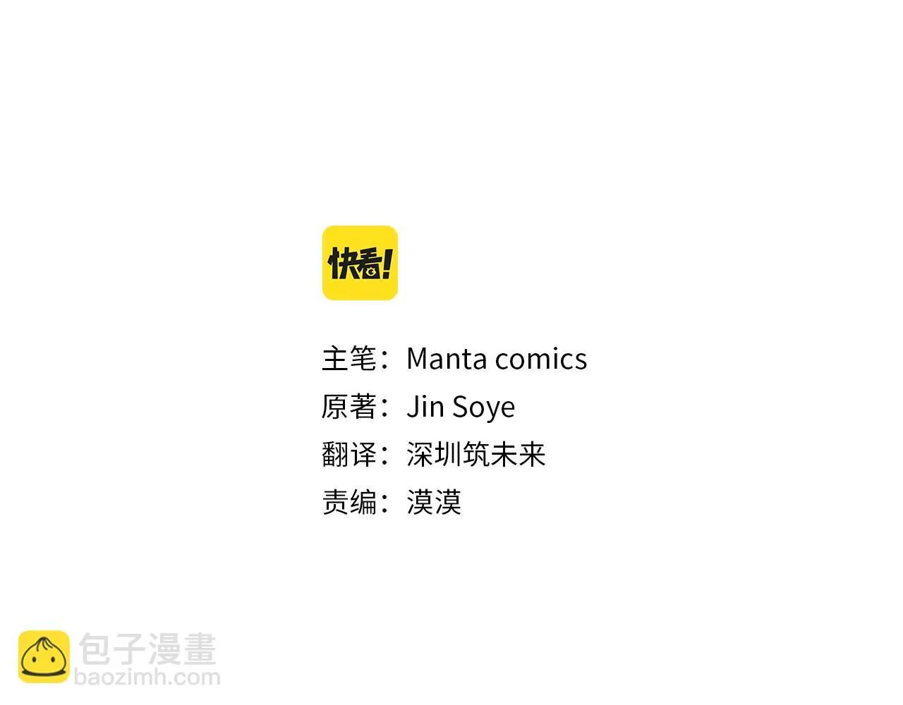 第4话 美丽又危险的世界29