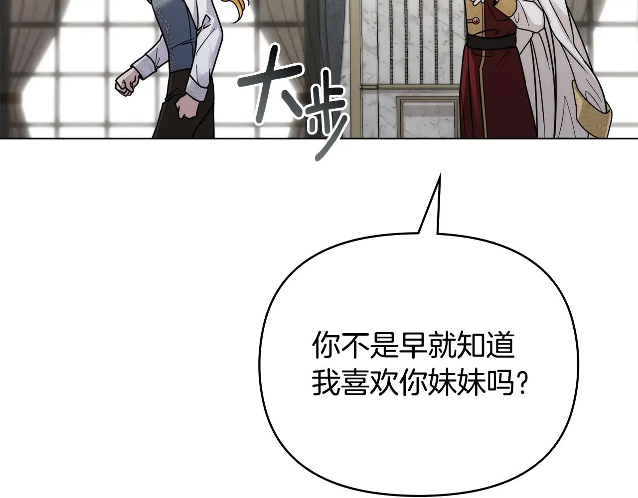 第57话 王子提亲130