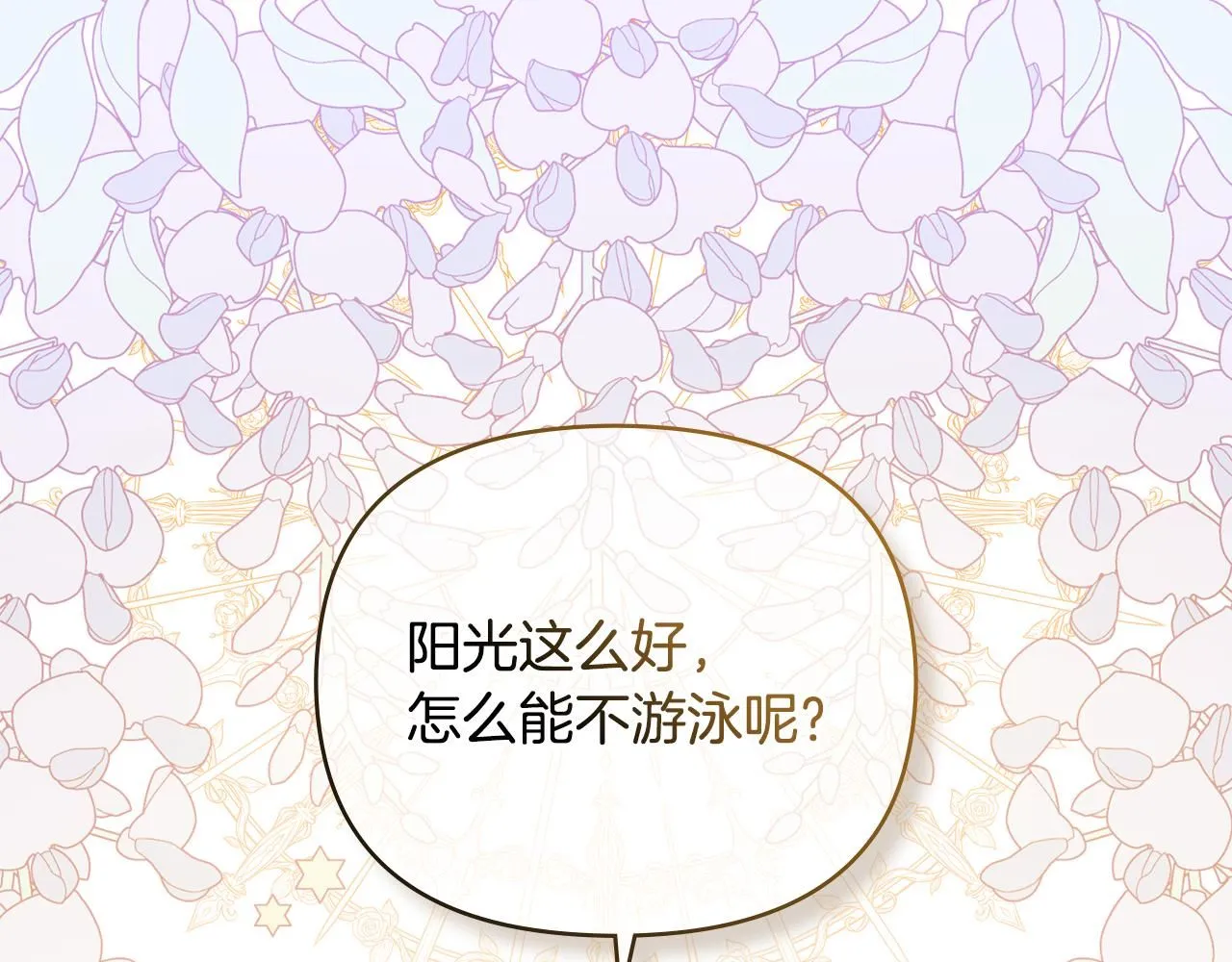 第9话 相见的条件136