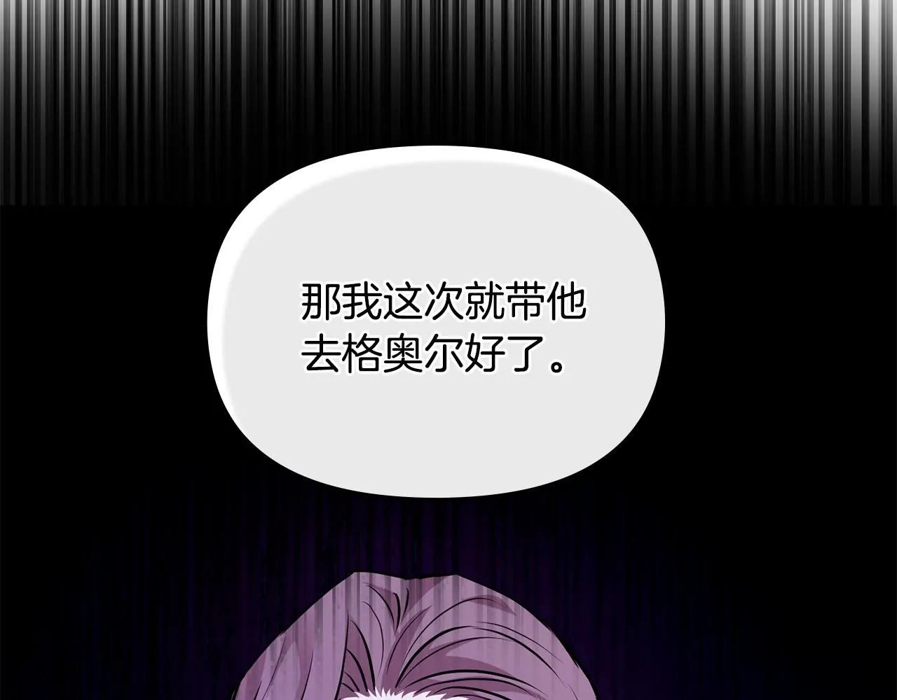 第24话 真正想要的东西59