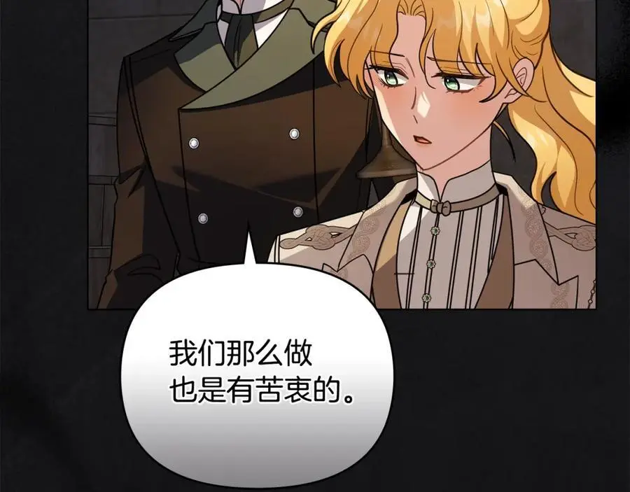第86话 见到母亲135