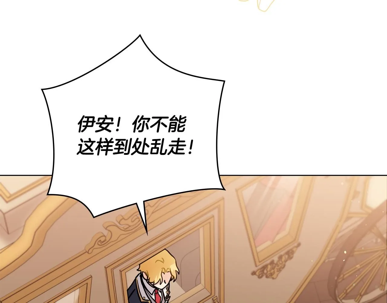 第38话 同样的取向138