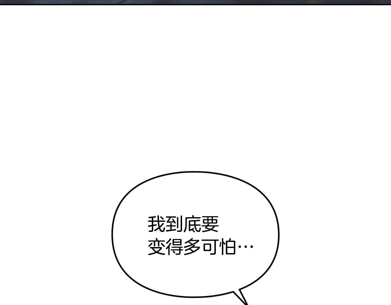 第0话 众人迷恋着卡利亚4