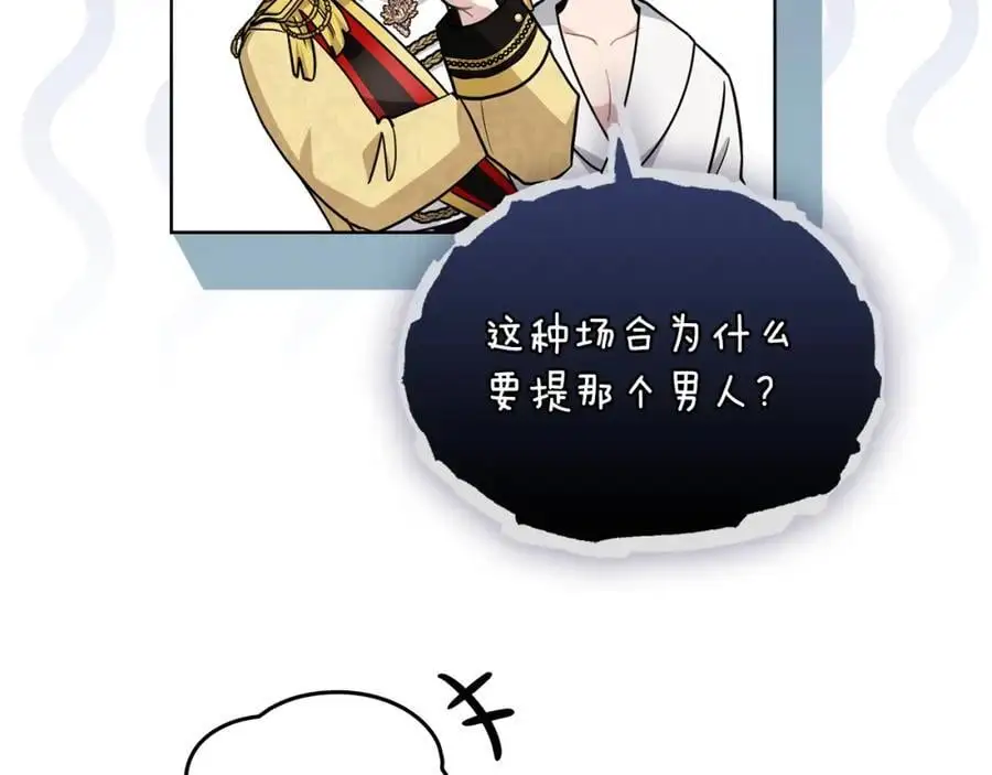 第84话 终于得到她123