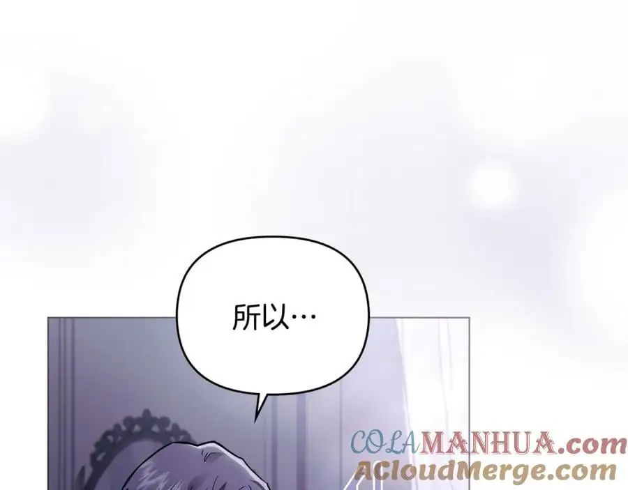 第82话 真正的样子80