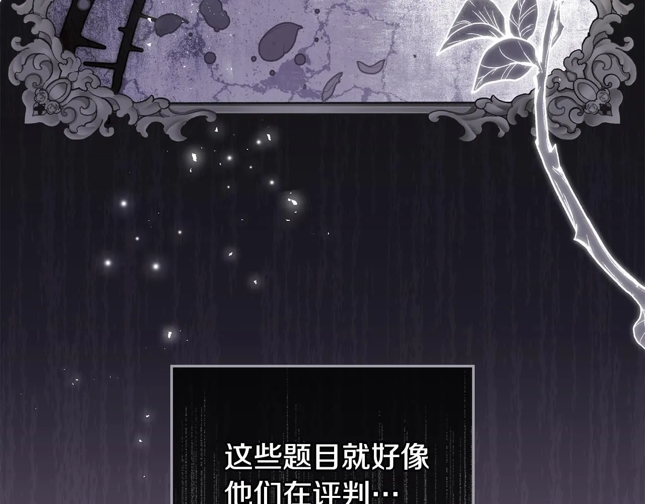 第29话 责任教授的性取向25