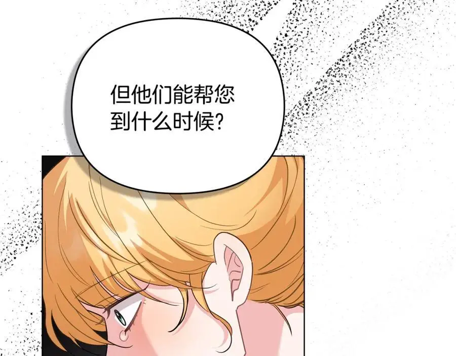 第87话 妈妈的笑容94