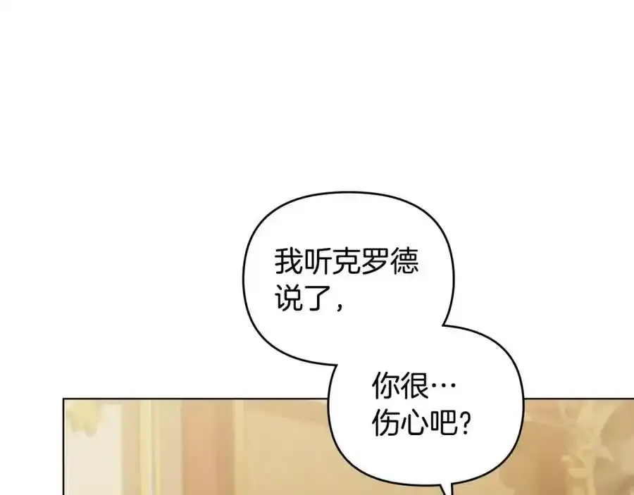 第91话 王子受邀118